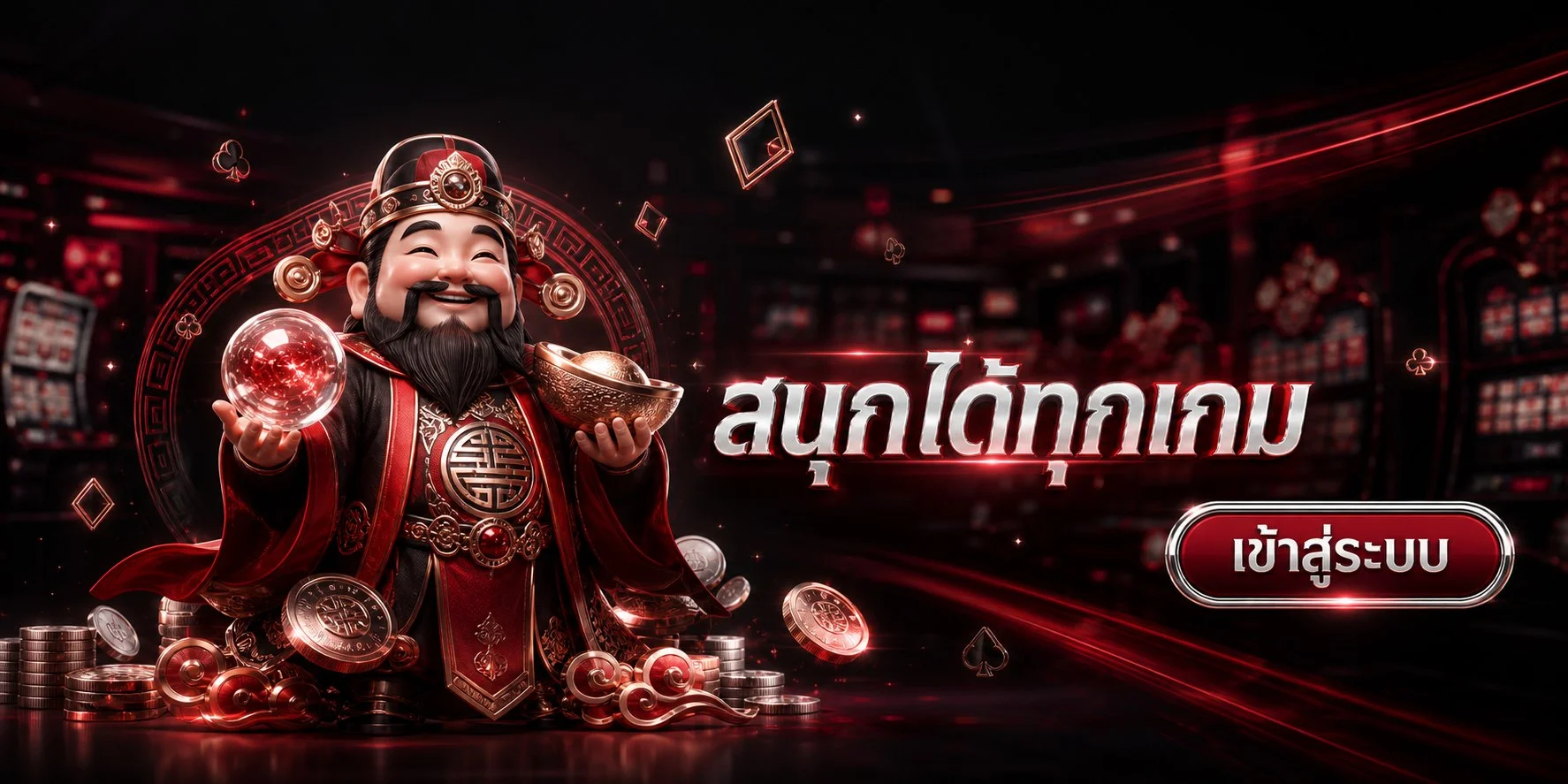 ภาพแนะนำ KONG24H สล็อตออนไลน์และคาสิโนออนไลน์